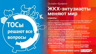 В университете прошел единый день информирования на тему \"Жилищно-коммунальное  хозяйство: перспективы развития\" - Белорусский государственный университет  физической культуры
