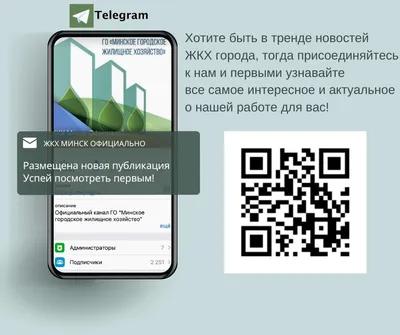 ЖКХ меняется | Community