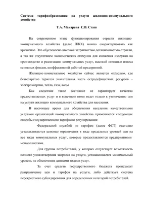Жители Мытищ могут принять участие в онлайн‑лекции главы областного  Министерства ЖКХ на тему «Кого ждет город?» / Анонсы / Городской округ  Мытищи