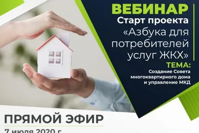 Проекты развития взаимодействия ТЭК и ЖКХ: проблемы прогнозирования и  управления – тема научной статьи по экономике и бизнесу читайте бесплатно  текст научно-исследовательской работы в электронной библиотеке КиберЛенинка
