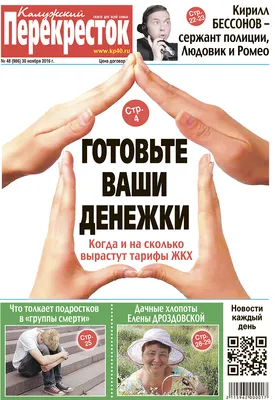 КУП ЖКХ Октябрьского района г.Минска