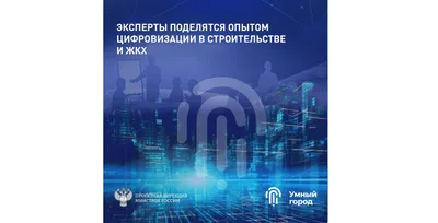 Для россиян до конца года откроются \"Школы грамотного потребителя\" ЖКХ -  ТАСС