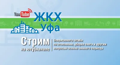 Белорусский государственный университет транспорта - Единый день  информирования на тему «Жилищно-коммунальное хозяйство: перспективы  развития»