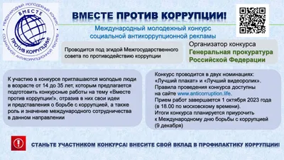 Юных пущинцев приглашают стать участниками конкурса рисунка «ЖКХ глазами  детей» / Новости / Администрация городского округа Пущино