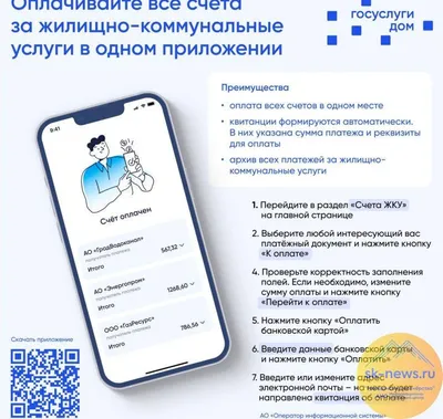 Министр ЖКХ Подмосковья Антон Велиховский принял участие в  семинаре-совещании в Казани на тему «Оздоровление Волги»