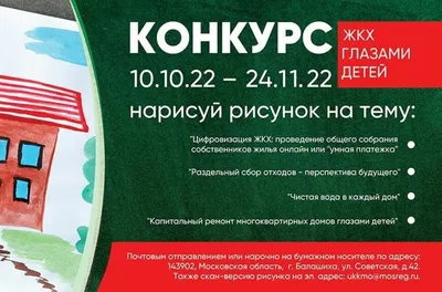 ОСНОВНЫЕ ВОПРОСЫ НА ПРИЕМЕ ГРАЖДАН У ГЛАВЫ НА ТЕМУ ЖКХ