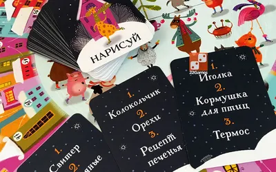 Зима пришла! (Саша Крю) — купить в МИФе