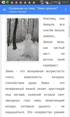 Вот и зима вступила в свои права (у меня в городе) / Я Патриот (ZOG) ::  Кликабельно :: красотища :: зима пришла :: разное / картинки, гифки,  прикольные комиксы, интересные статьи по теме.