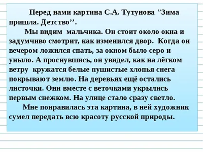 Зима пришла. Детство | Стеклянные Ёлочные Игрушки Glass-Almazz | Дзен