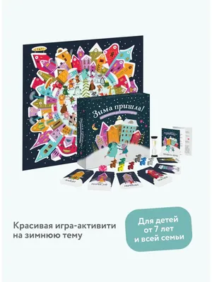 Рисунок на тему зима легкий - 145 фото