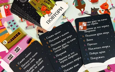 Издательство Манн, Иванов и Фербер Зима пришла! Настольная игра