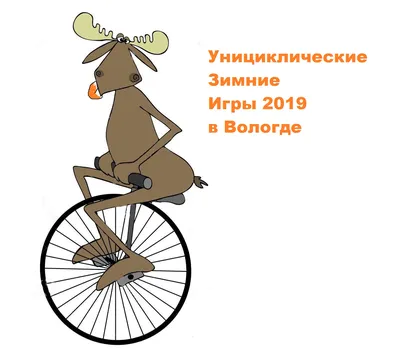 Ван Сюэчунь:Встретимся в Пекине в 2022 году! Вместе насладимся  захватывающими зимними Олимпийскими играми!