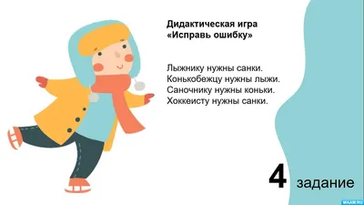 На Ямале весной 2024 года проведут зимние игры, которые можно назвать |  Север-Пресс