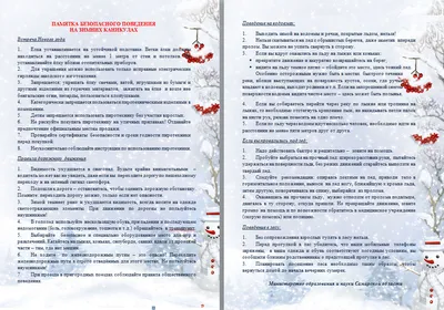 Всероссийский конкурс детских творческих работ «Время чудес»