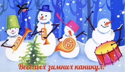 Счастливые Люди Установить И Зимние Каникулы Семейный Отдых — стоковая  векторная графика и другие изображения на тему Зима - iStock