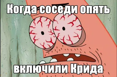 50 оттенков злости