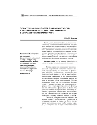 Злость ей к лицу | Пикабу