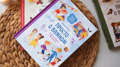 О чем говорит ваша злость и как помогает в жизни - Блог издательства «Манн,  Иванов и Фербер»