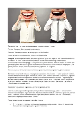 Симпатичные Счастливые Улыбаясь Смешной Зуб — стоковая векторная графика и  другие изображения на тему Зубы - Зубы, Рождество, Эмотикон - iStock