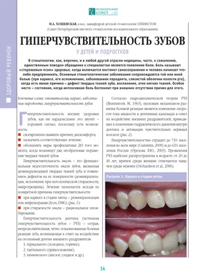 Познавательная беседа на тему «Здоровые и чистые зубы». Приуроченное ко Дню  здоровья (3 фото). Воспитателям детских садов, школьным учителям и  педагогам - Маам.ру