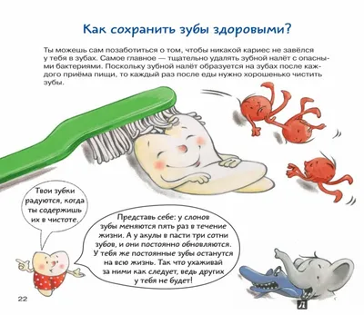 Картинки на тему #зуб - в Шедевруме