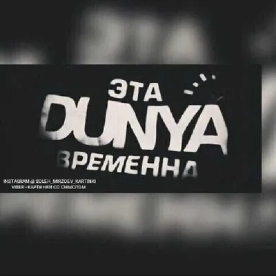 Картинки со смыслом (50 фото) скачать бесплатно
