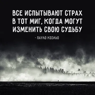Картинка со смыслом on Viber