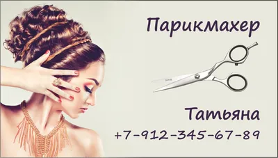 Листовка рисунок - 49 фото