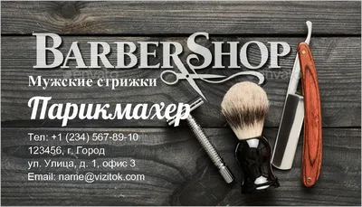Заказать визитки в Барановичах: 33 исполнителя с отзывами и ценами на  Яндекс Услугах.