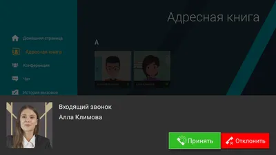 Долго не могла понять, почему на iPhone не всегда можно отклонить входящий  звонок. Оказывается, ответ очень прост | Hi-Tech | Селдон Новости