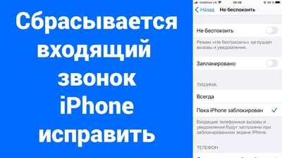 Мокап Входящий Звонок Экран Голосовой Почты Шаблон Вектора Интерфейса  Смартфона Плоский Пользовательский Интерфейс Ux Для Применения Н — стоковая  векторная графика и другие изображения на тему Использовать телефон - iStock