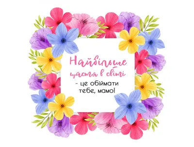 Новогодний транспорт, картинки на водорастворимой 9Х22 см купить в  интернет-магазине в Кирове | «Волшебные ручки»
