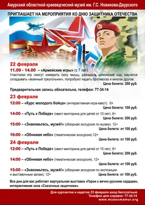 Картинки на военно-патриотическую тему - рисунки