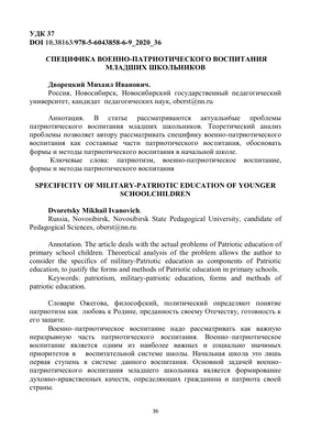 Военно-патриотический клуб \"Витязь\" » Учись на пять в школе № 5!