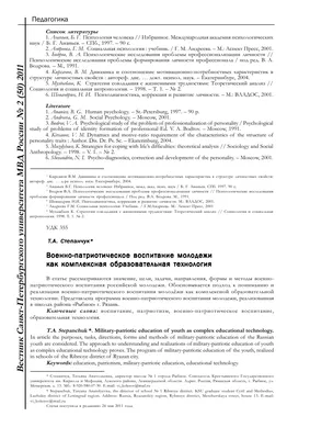 В школе №7 им. Е.Д.Бершанской прошёл цикл уроков на военно-патриотическую  тему :: Krd.ru