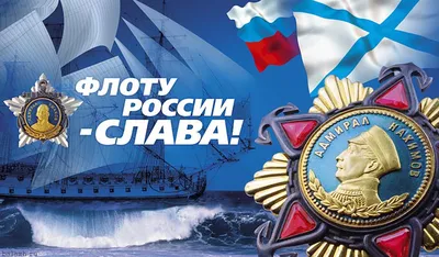 Военно патриотический фон - 77 фото
