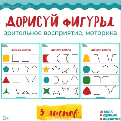 Финансовая грамотность | 1.1.4. Проблемы восприятия информации