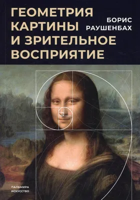 Карты восприятия - Questionstar