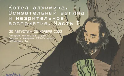 Ощущение и восприятие: чем отличаются друг от друга эти познавательные  процессы? - Блог Викиум