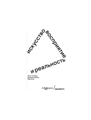 Восприятие бренда - Студия брендинга DEZA - Брендинговое агентство полного  цикла