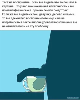 Геометрия картины и зрительное восприятие (Борис Раушенбах) - купить книгу  с доставкой в интернет-магазине «Читай-город». ISBN: 978-5-51-707282-5