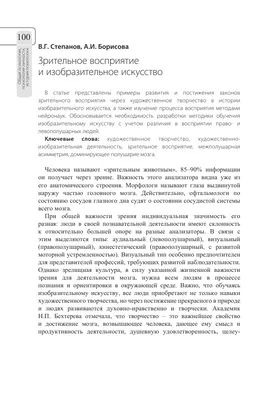 Как цвет меняет восприятие пространства