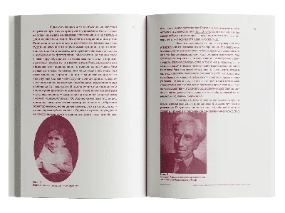 Зрительное восприятие графических элементов — Cammelia Design — Стать  графическим дизайнером
