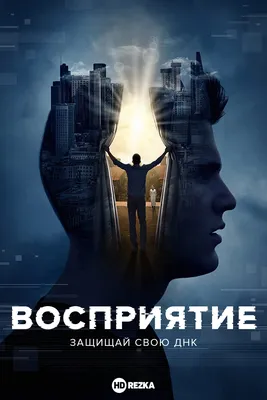 Лица и их восприятие в фило- и онтогенезе, Е. А. Никитина – скачать pdf на  ЛитРес