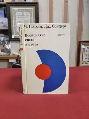 Сенсорное восприятие и эмоциональный интеллект: знаем, развиваем,  расслабляем - Телеканал «О!»