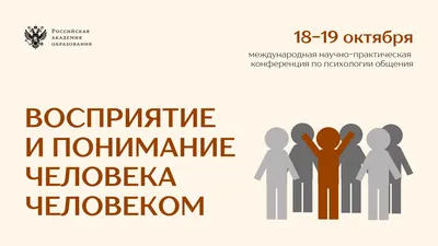 Иллюстрация 8 из 46 для Искусство и визуальное восприятие - Рудольф Арнхейм  | Лабиринт - книги. Источник: Ivanov
