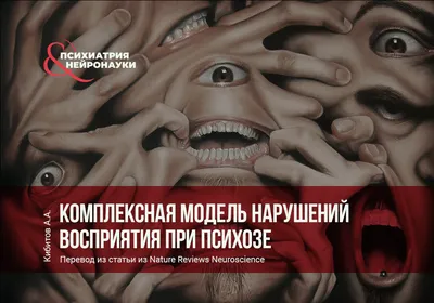 Искусство и восприятие: как художники используют иллюзию для выражения  своих идей | Найди Решение | Дзен