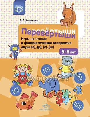 Amazon.com: Кинестетическое восприятие, творческий авторский отклик и  личность (Russian Edition): 9786203620368: Дас, Авийит: Books