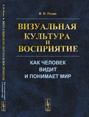 ГРАНИЦЫ РАЗУМА».Сверхчувствительное восприятие | ФАТУМ Russian book📚 | eBay