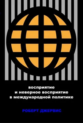 Карты восприятия - Questionstar